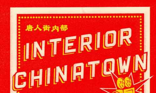 Interior Chinatown review: Charles Yu’s brilliantly skewers Hollywood typecasting